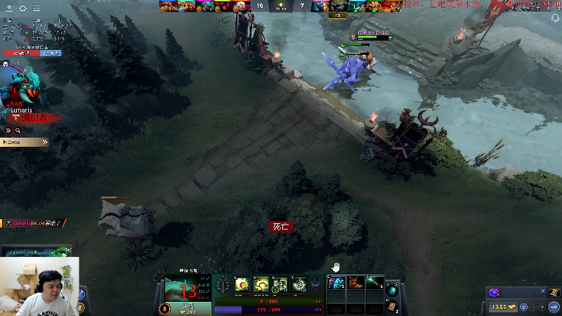 【DOTA2】叫我老陈就好了的精彩时刻 20230202 19点场