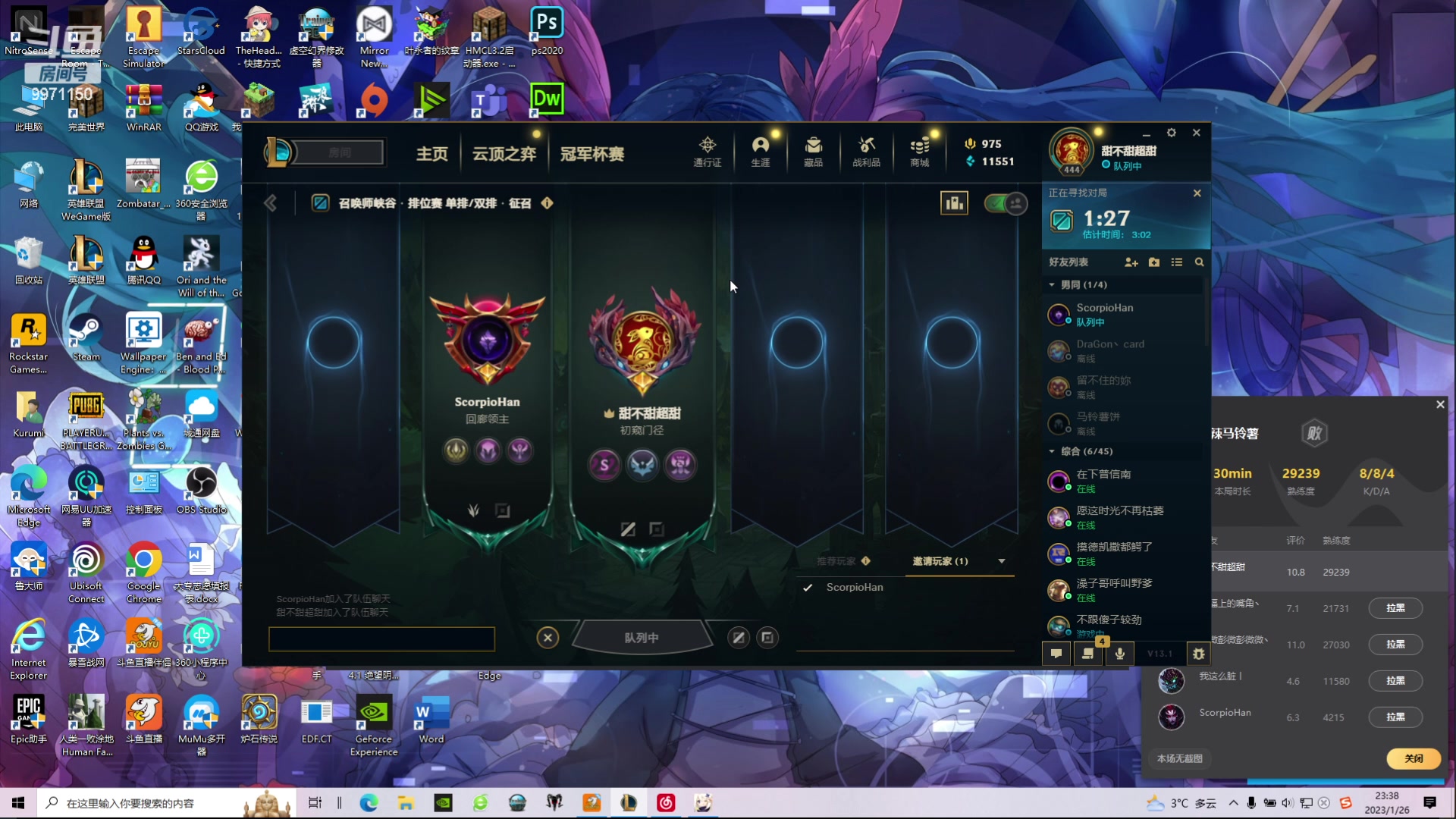 【2023-01-26 22点场】shinemaster：亚索专场@11