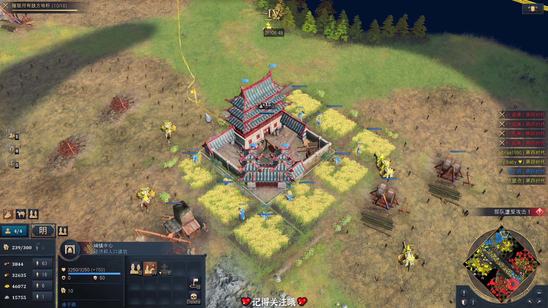 【2023-02-01 18点场】徐不鸽：做大，做强！