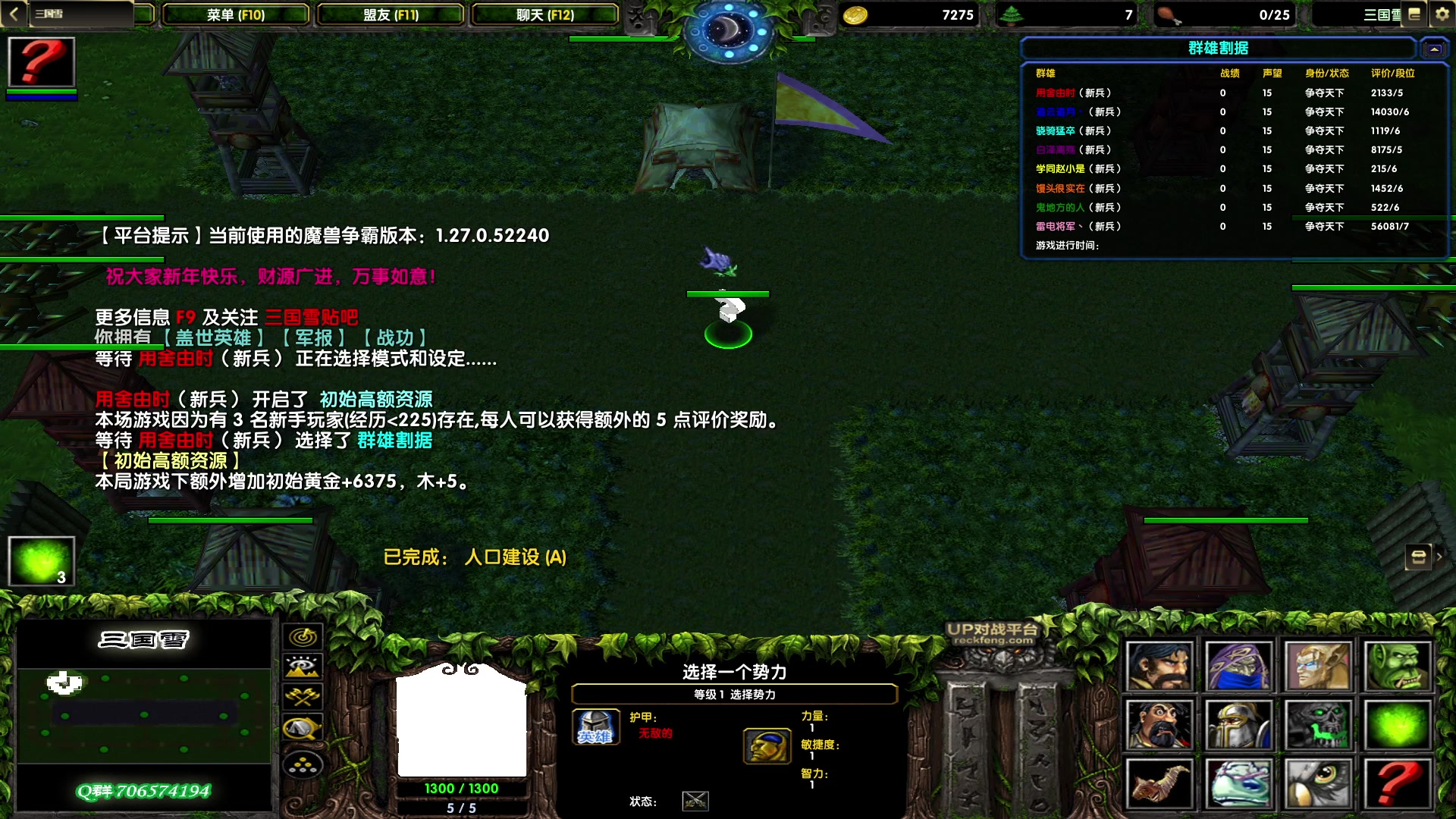 【2023-02-01 20点场】余贰人：新年快乐！ 97828