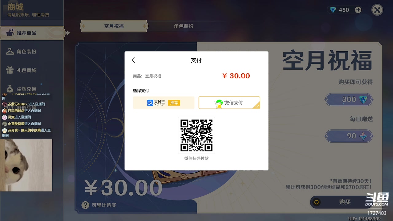 【2023-02-01 09点场】素年wyl：【素年】日常地图材料任务深渊看号