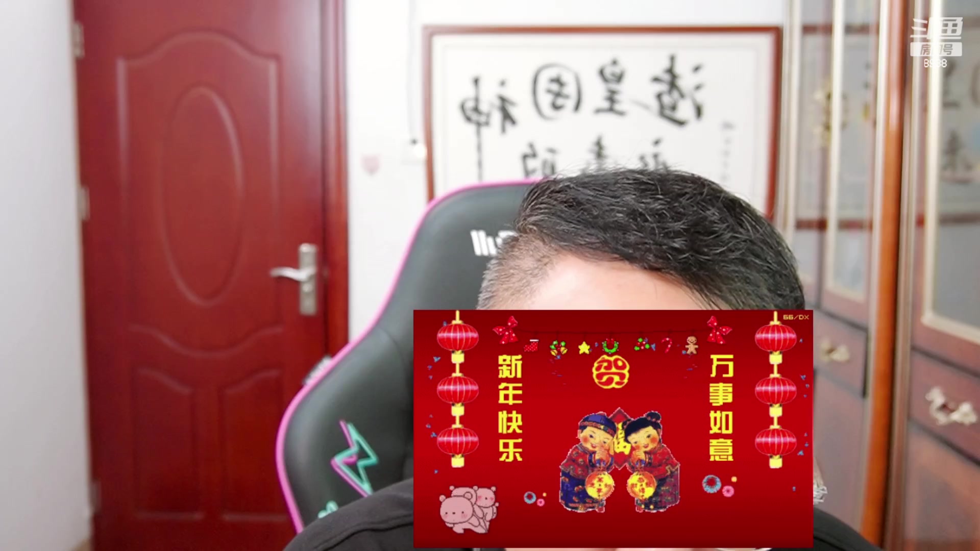 【2023-02-02 00点场】睡懵的渣皇：祝大哥新年发财！！！