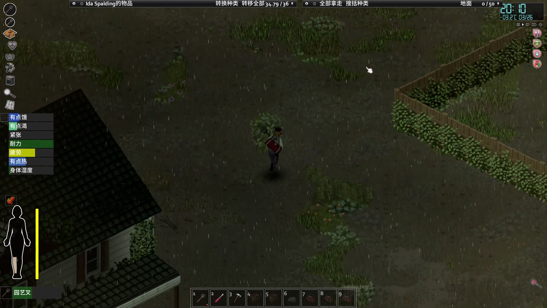 【2023-02-01 20点场】陶可可coco：魔女可♥;先僵毁，后星际