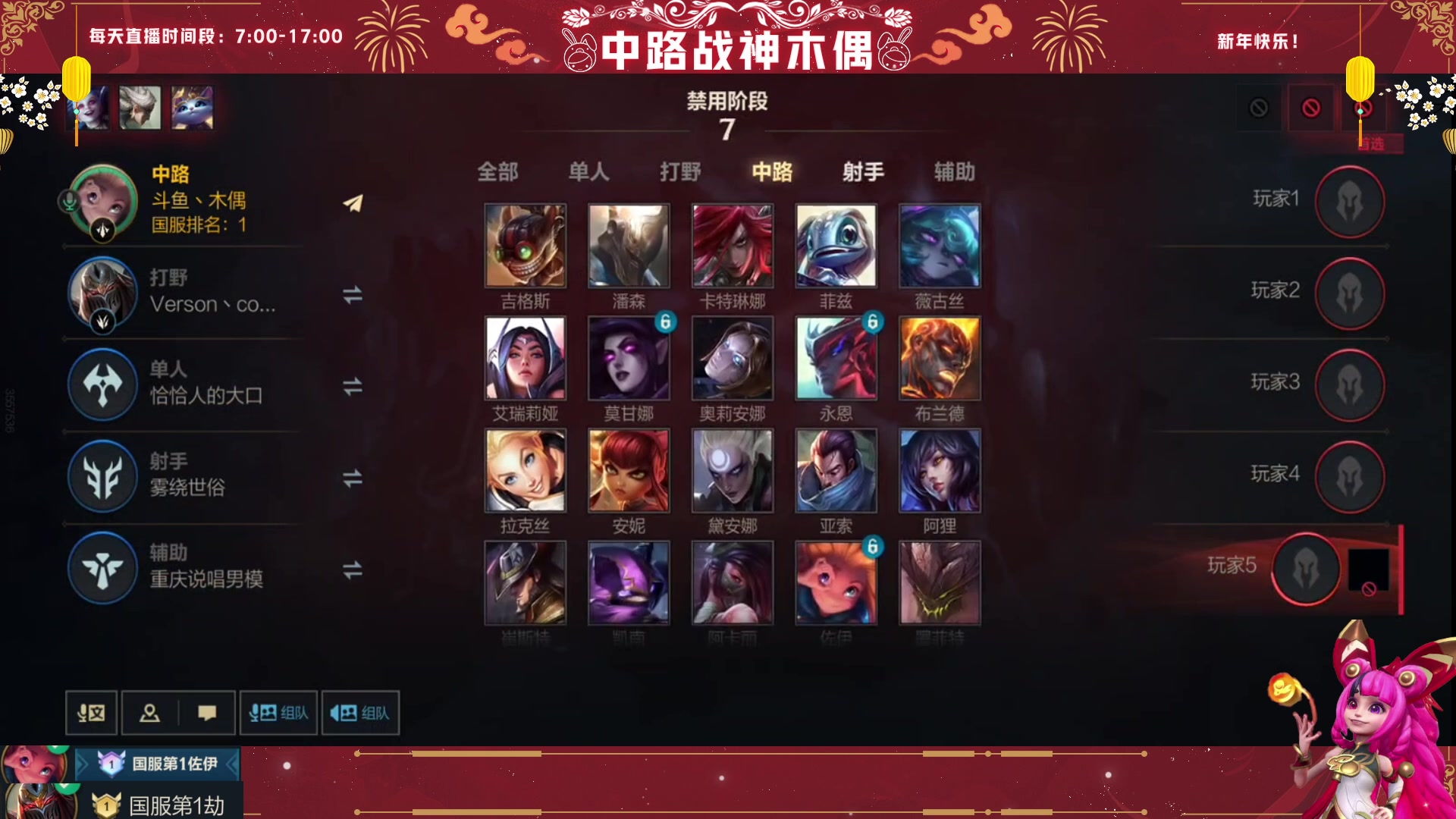 【2023-02-02 14点场】心星丶木偶：国一佐伊，顶尖预判，千里狙杀