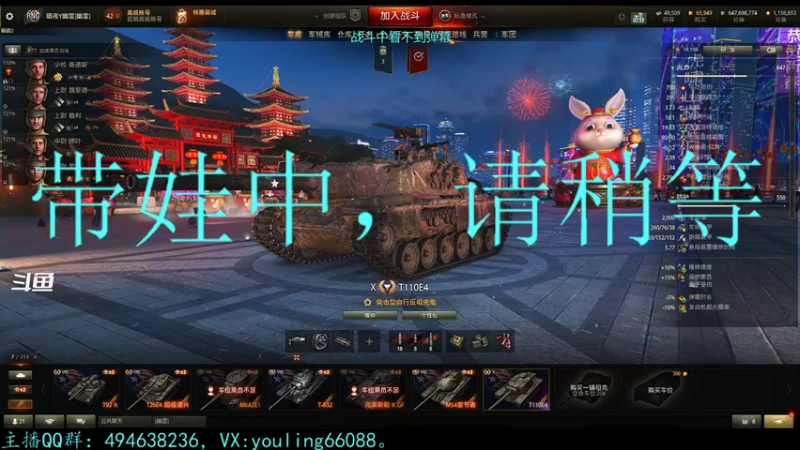 【2023-02-01 18点场】暗夜幽霊：幽霊：新年快乐，给您拜年了
