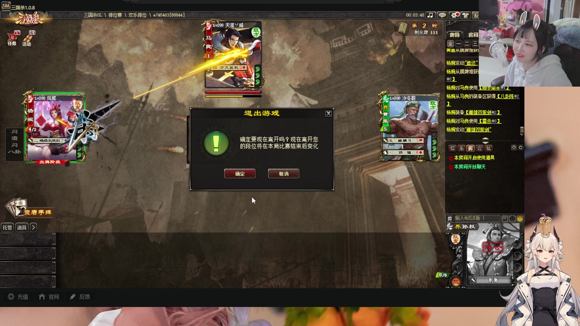 【2023-02-01 22点场】手残的Q酱菌：Q酱：血压血压还好吗