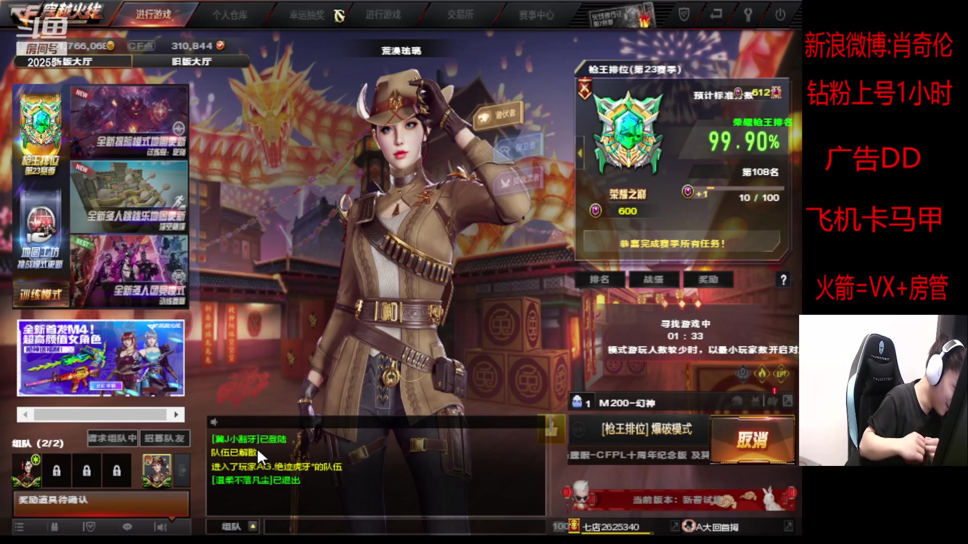【2023-01-31 17点场】白鲨XqLuN：圈距老米{不在俱乐部别问了}