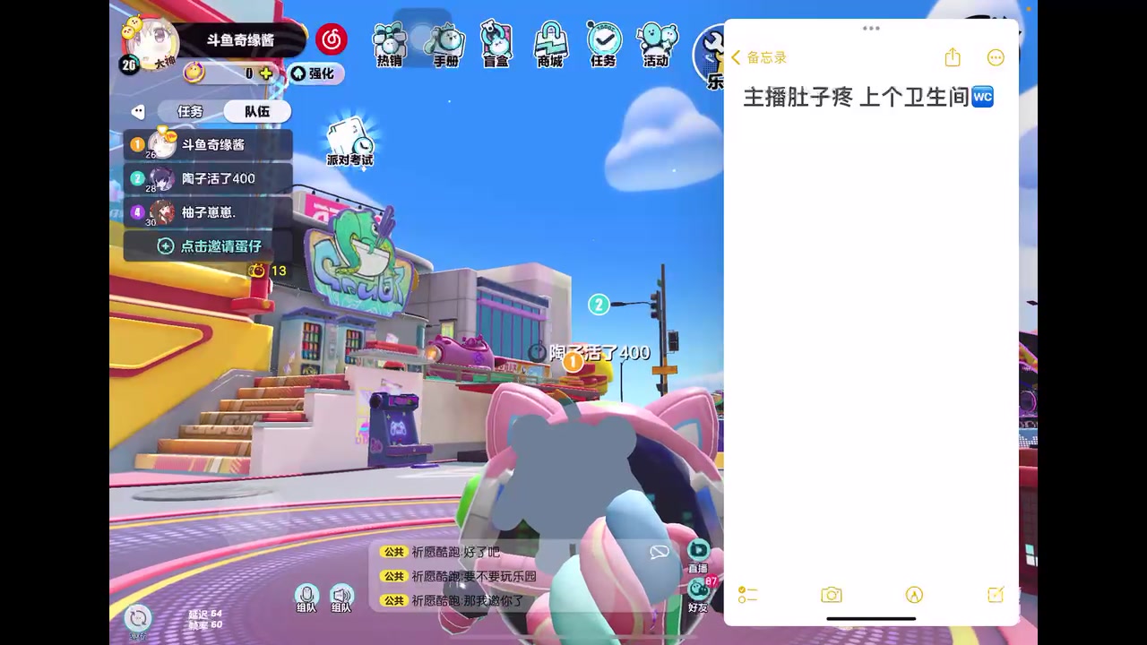 【2023-2-2 8点场】奇缘酱Qiyuan:【直播】四指巅峰蛋仔