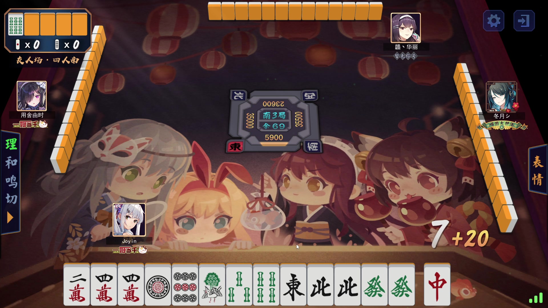 【2023-02-02 00点场】余贰人：新年快乐！ 97828