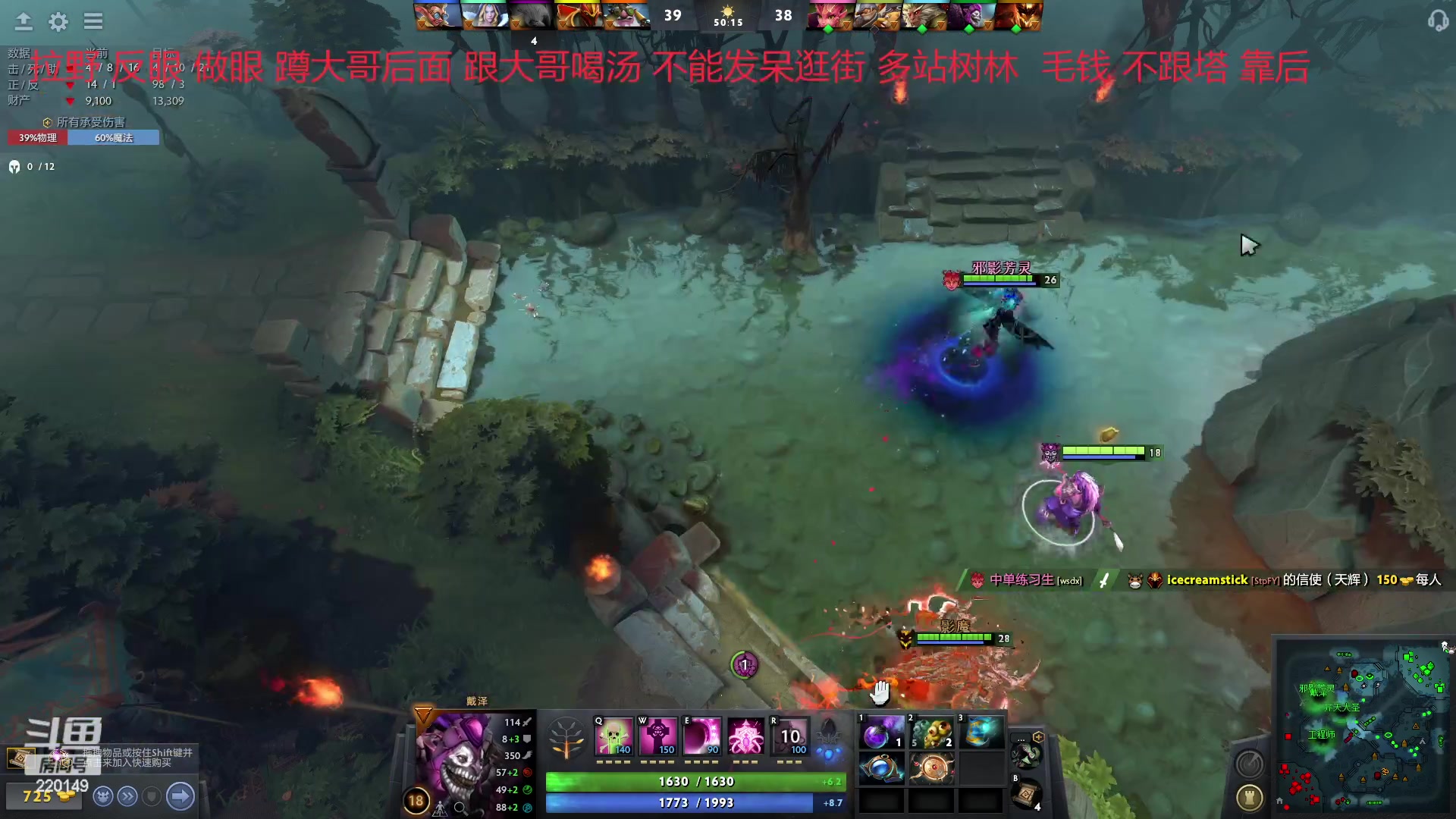 【2023-02-02 15点场】格格酱呀丶：dota笨比练习生格酱