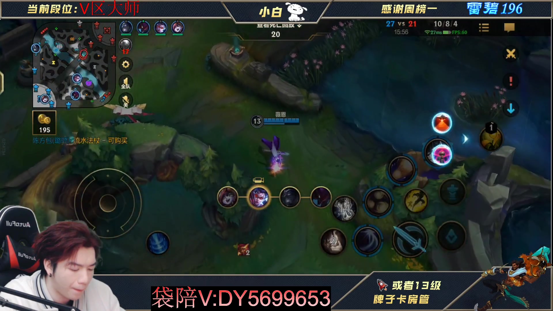【2023-01-30 12点场】小白有害健康丶：大师局教学-听说阿克尚要加强？