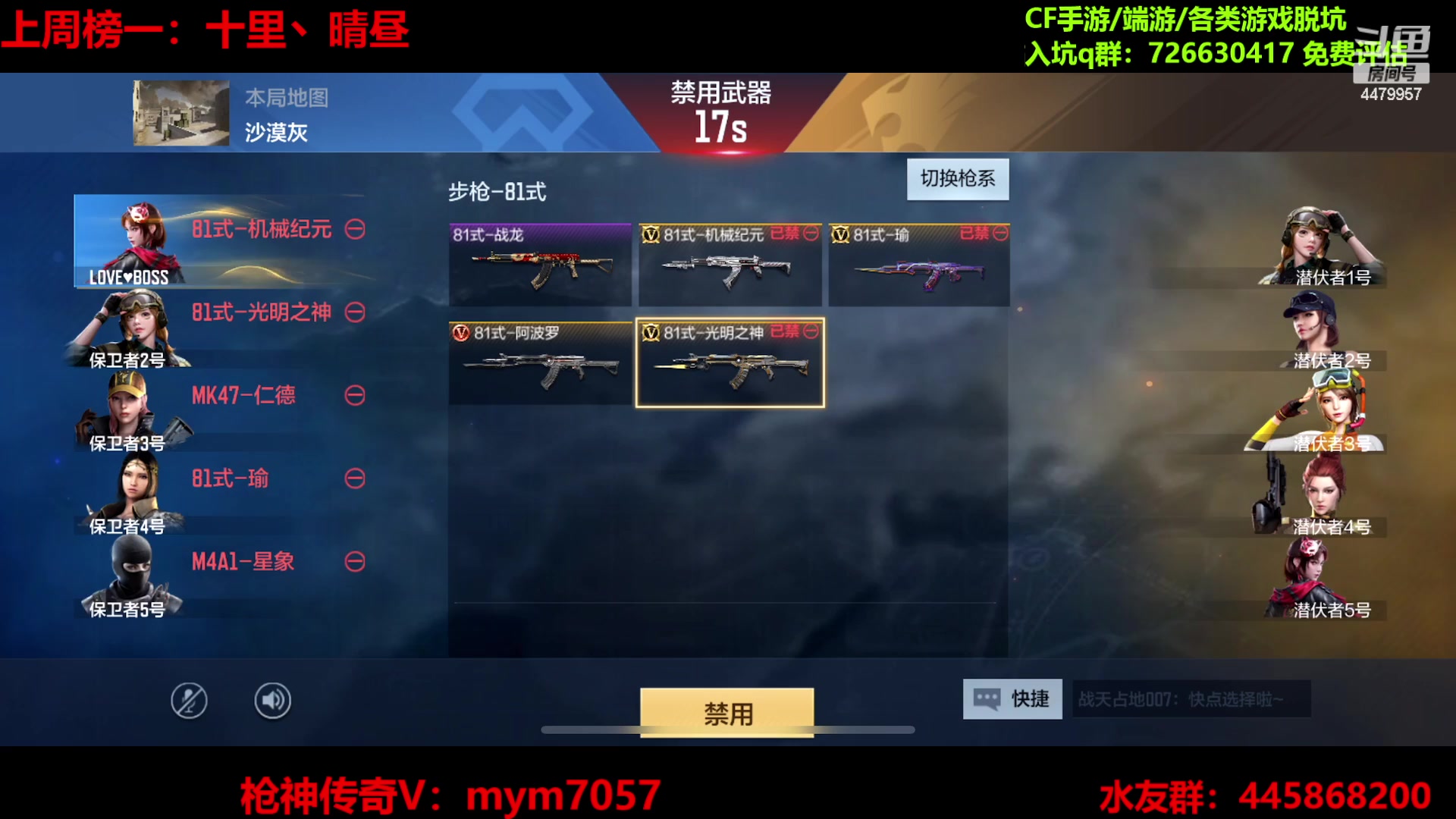 【2023-02-02 20点场】默依默：【2月3号回江苏】