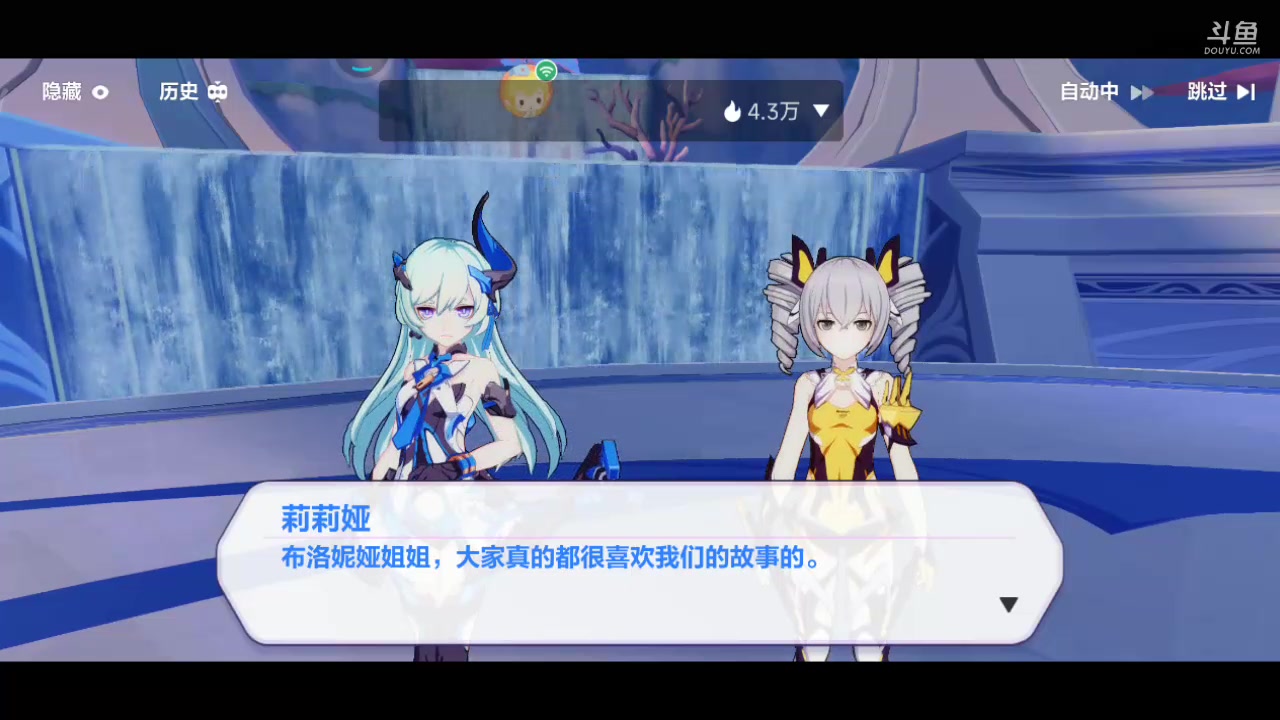 【2023-01-31 15点场】DY科神大大：崩坏3一起来玩呀