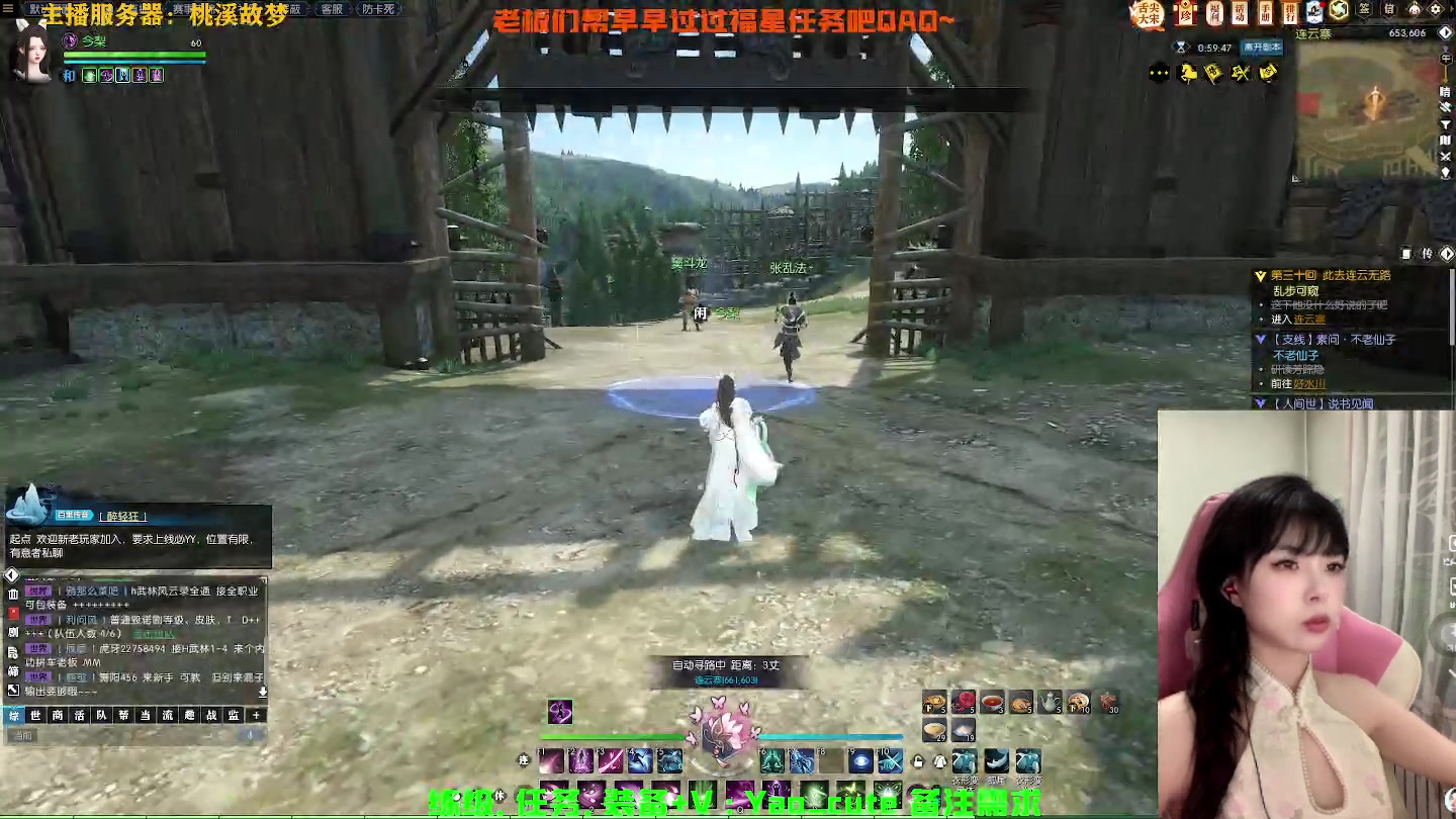 【2023-01-26 18点场】觉早早OvO：人生建议：喜欢巨蟹座