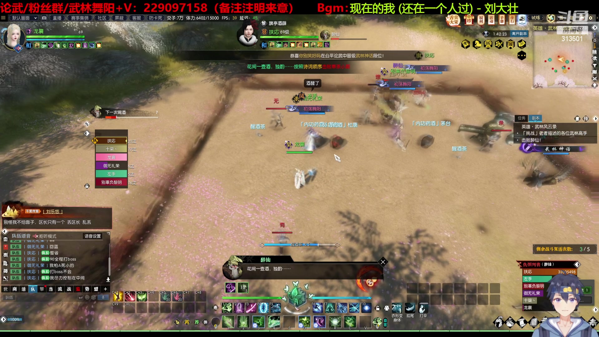 【2023-02-01 22点场】313501丶Boss：Boss：包里没有一亿都没有安全感