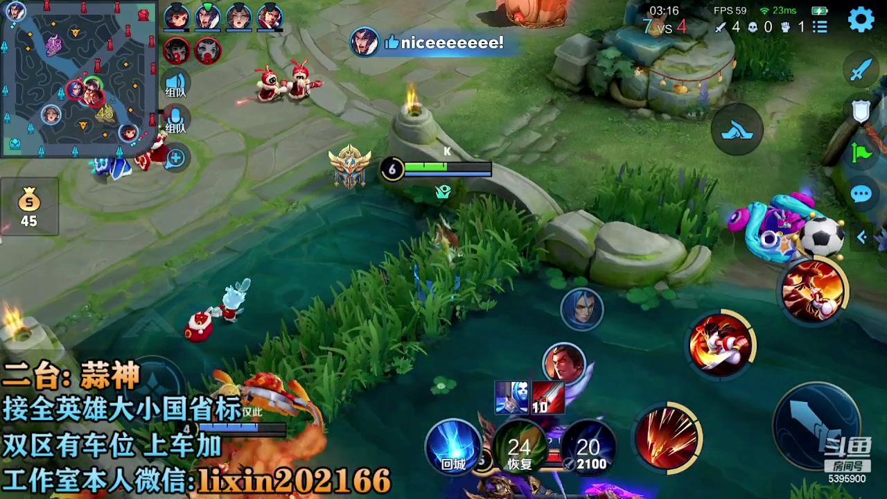 【2023-02-02 20点场】A老回：国服野王冲无双有车位