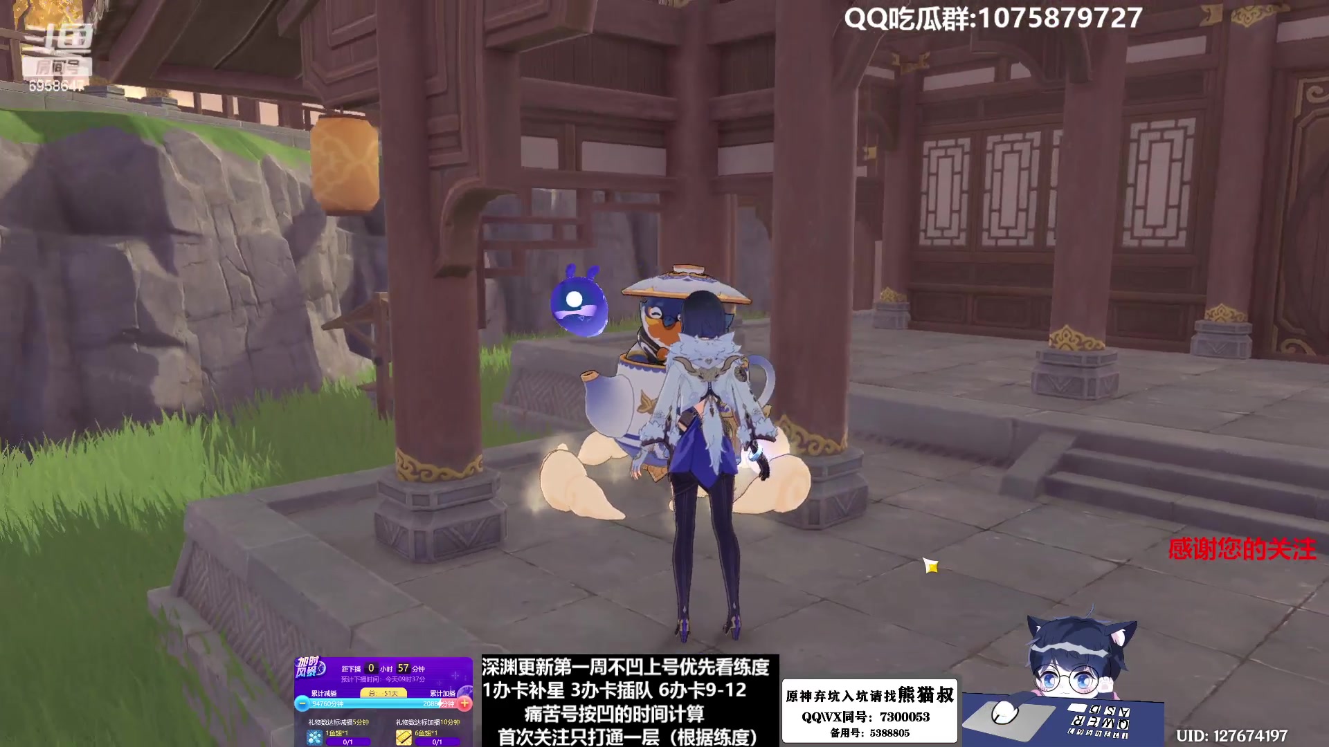 【2023-01-31 08点场】杰斯特骚呀：【限時免費深淵】深夜电台