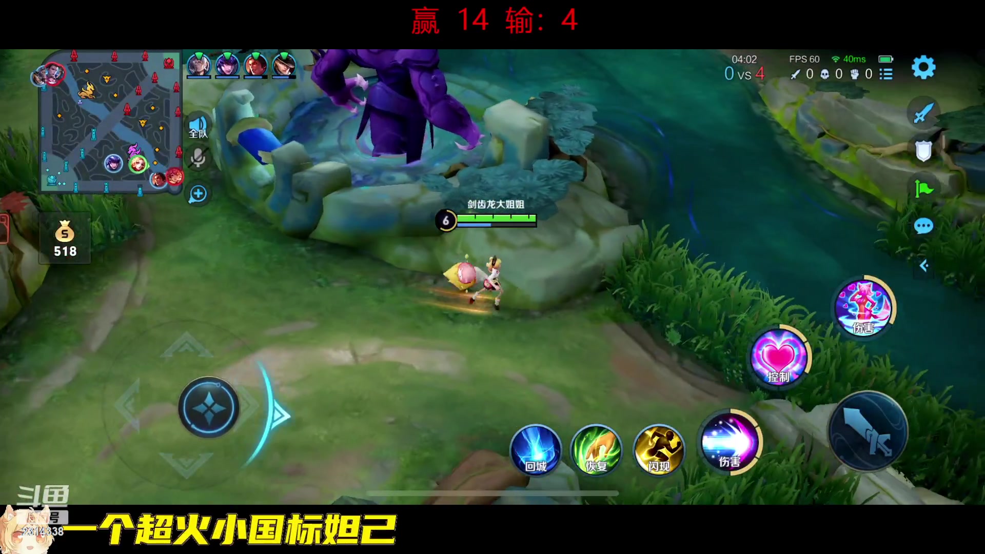 【2023-02-02 18点场】国服老狐狸：国服妲己：巅峰赛上分