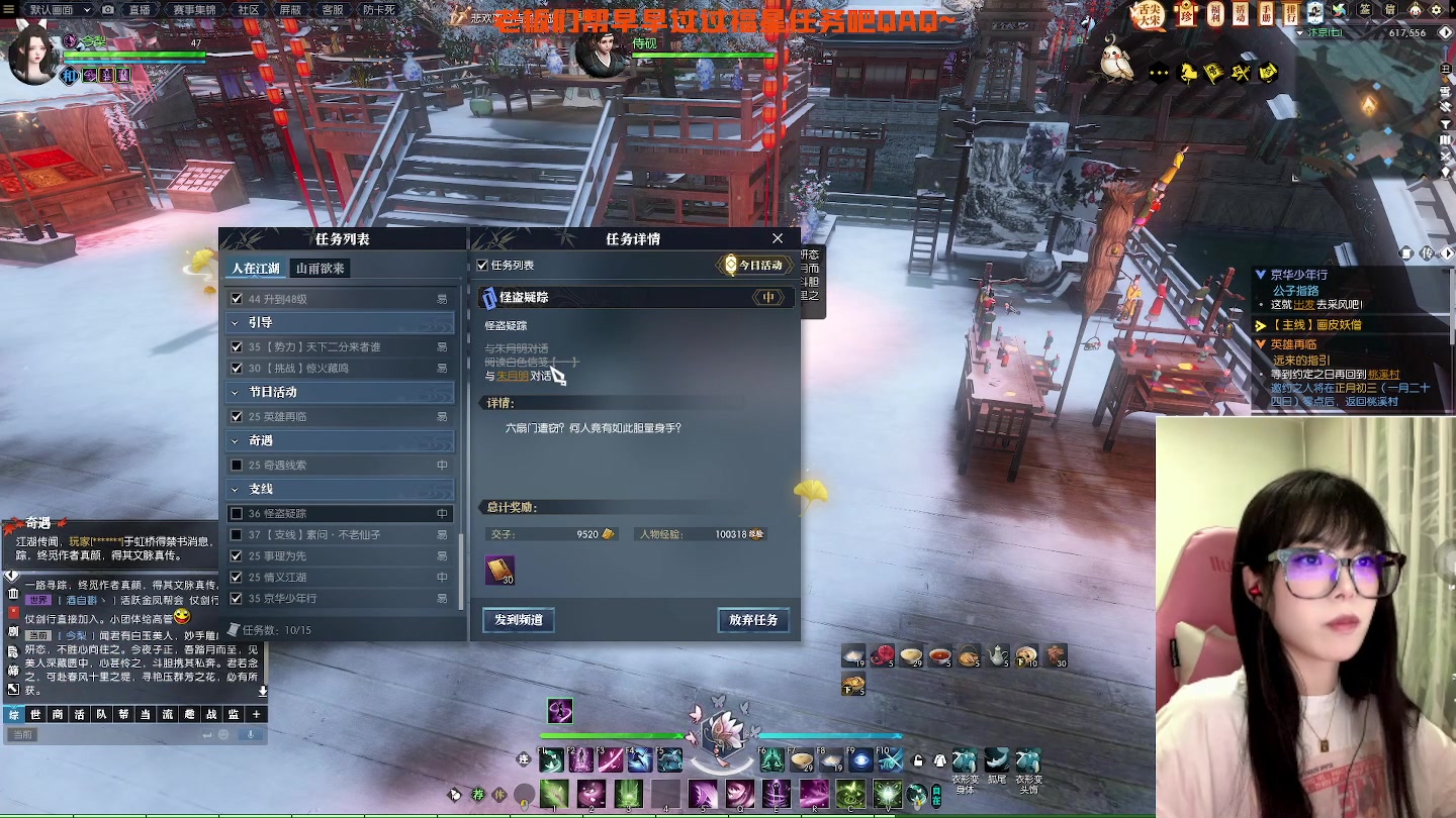 【2023-01-25 18点场】觉早早OvO：人生建议：喜欢巨蟹座