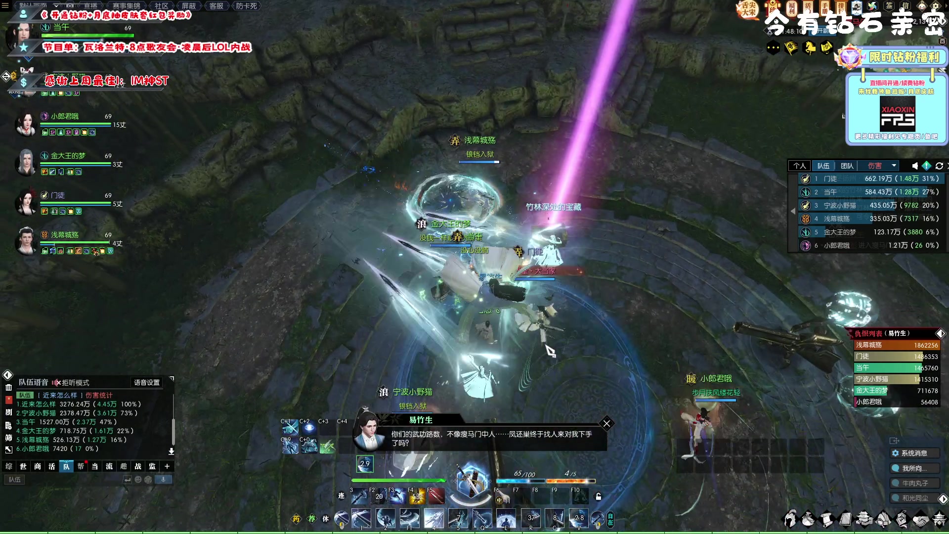 【2023-02-02 05点场】imxiaoxin：【✘-✘】游戏乐园