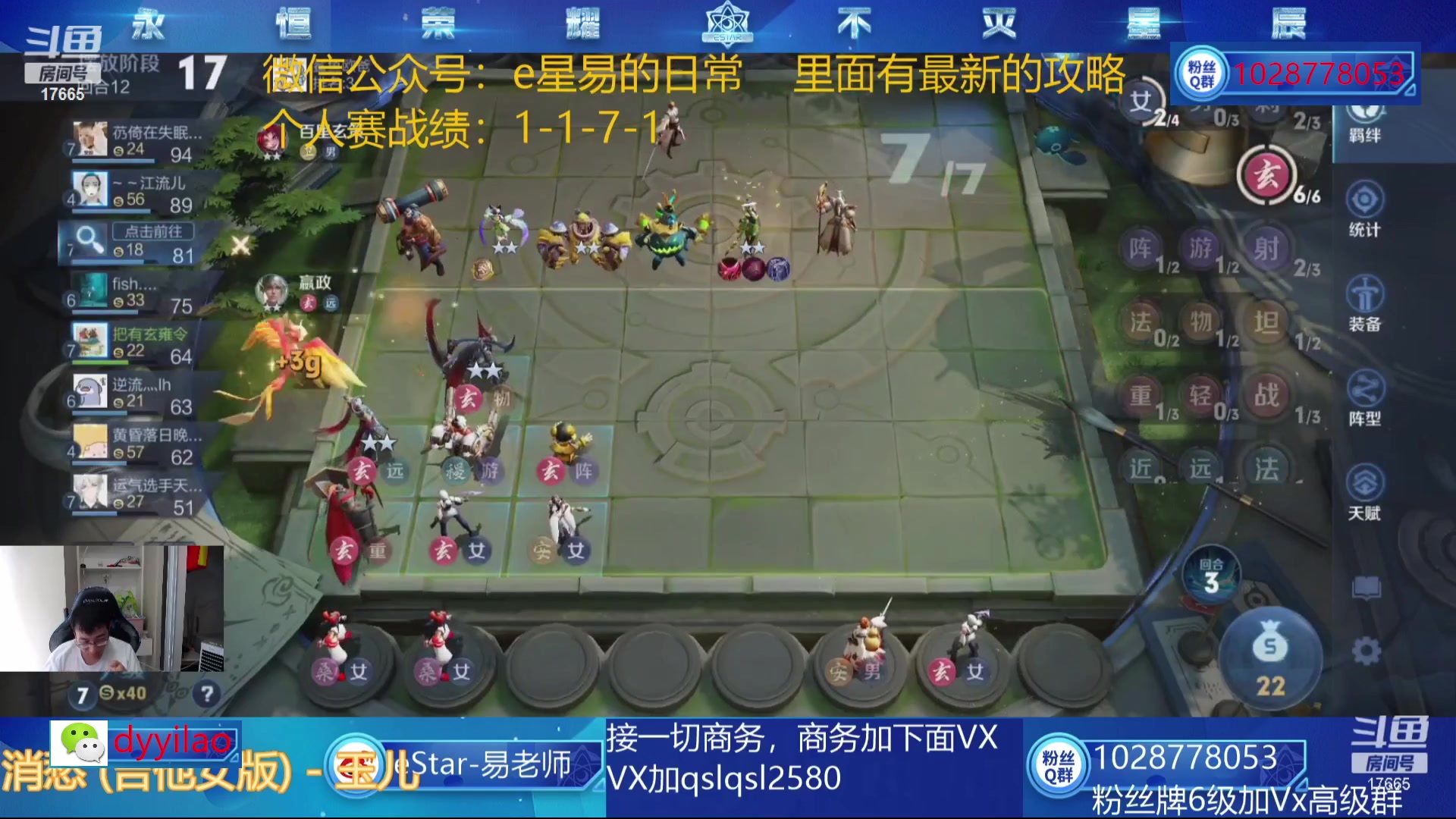 【2023-02-02 15点场】eStarPro易老湿：怀旧以前联赛，等待万象棋上线