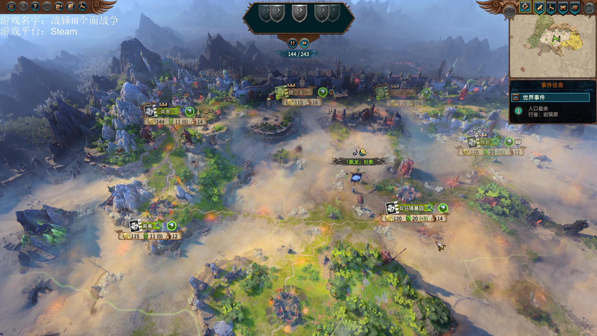 【2023-02-02 14点场】鱼的眼泪水知道：【过年好】【SFO】战锤Ⅲ全面战争