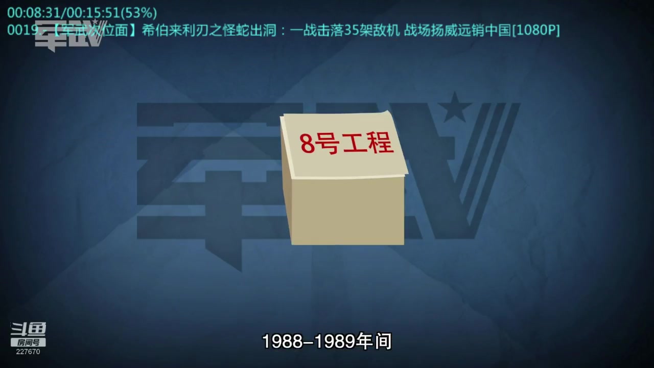【2023-02-01 22点场】军武直播：大国角斗：中美爆发战争会怎样？门槛有多高