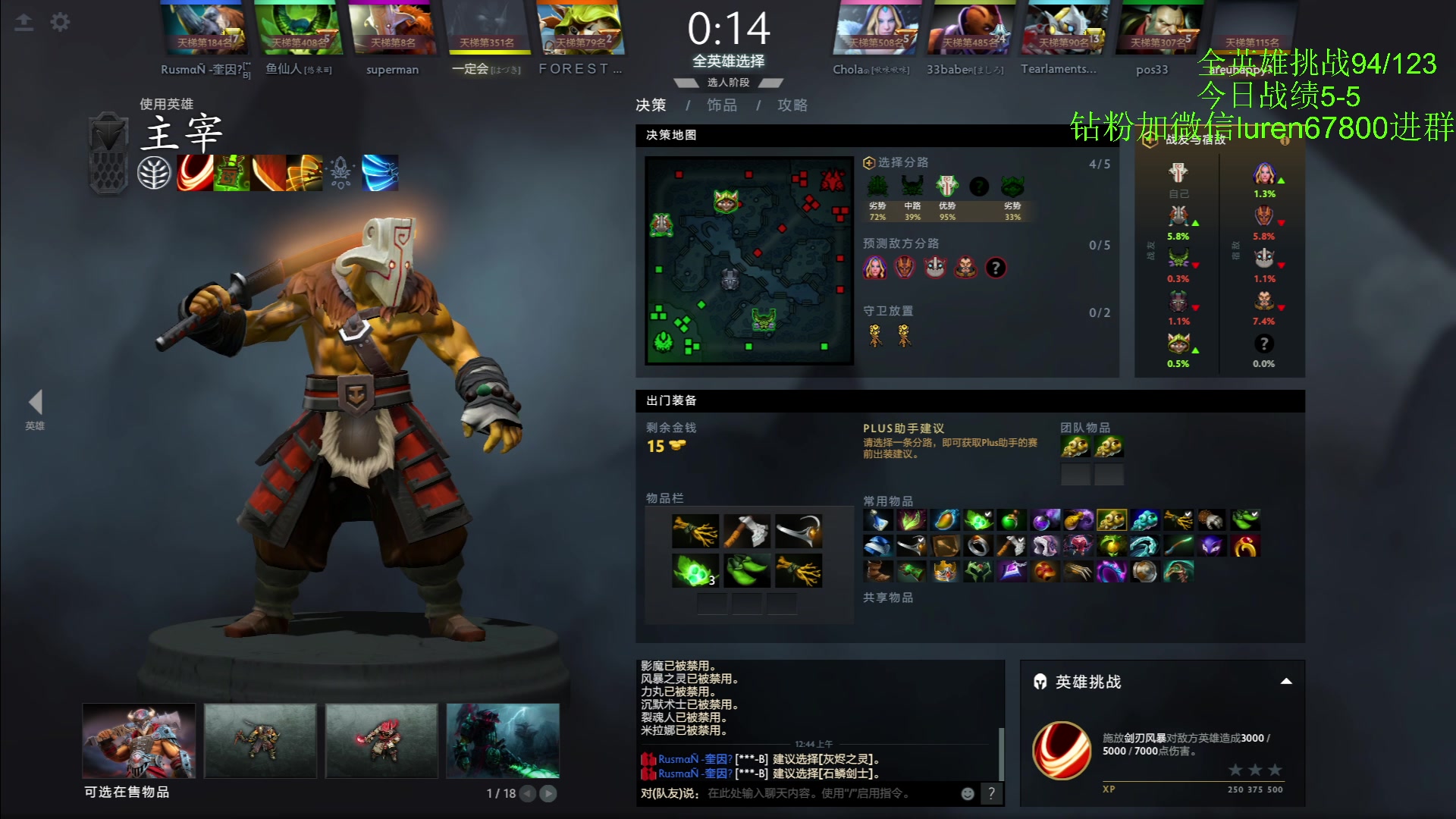 【2023-02-02 00点场】阳光男孩Aq：东南亚全英雄最后冲刺了！！