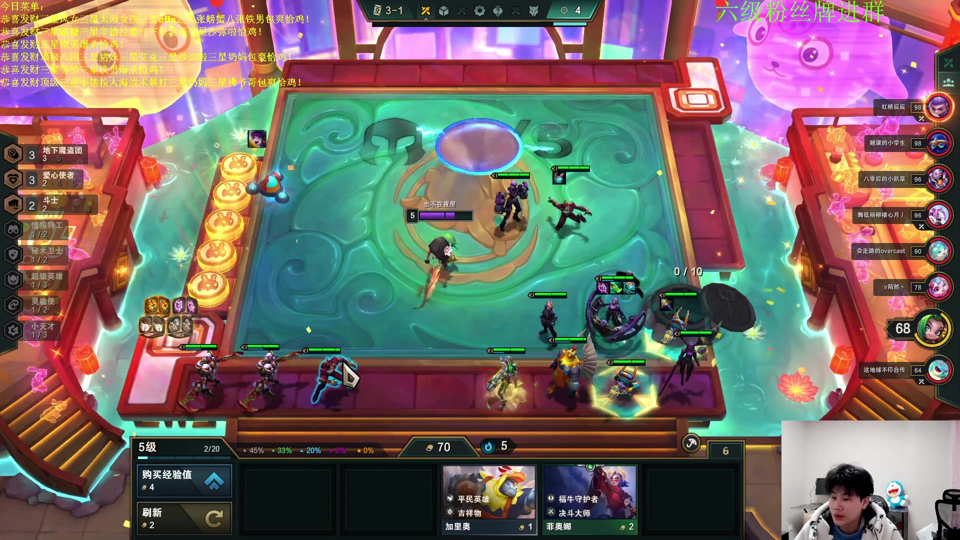 【2023-02-01 22点场】是小柒鸭XQ：只会赌恭喜发财无限挖宝螃蟹！