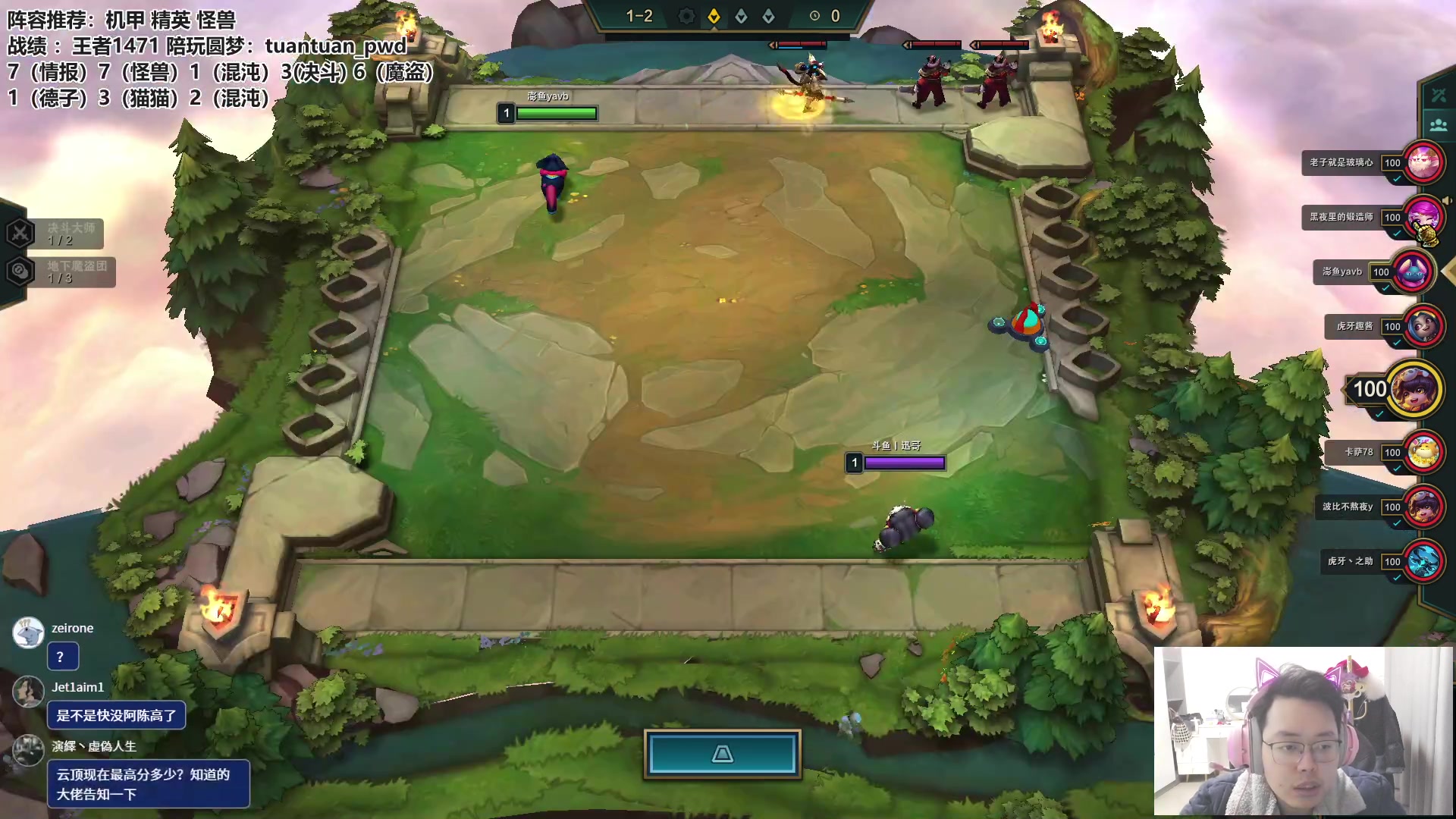 【2023-02-02 13点场】迅哥丶雨霖铃：新年快乐！王者排位教学！