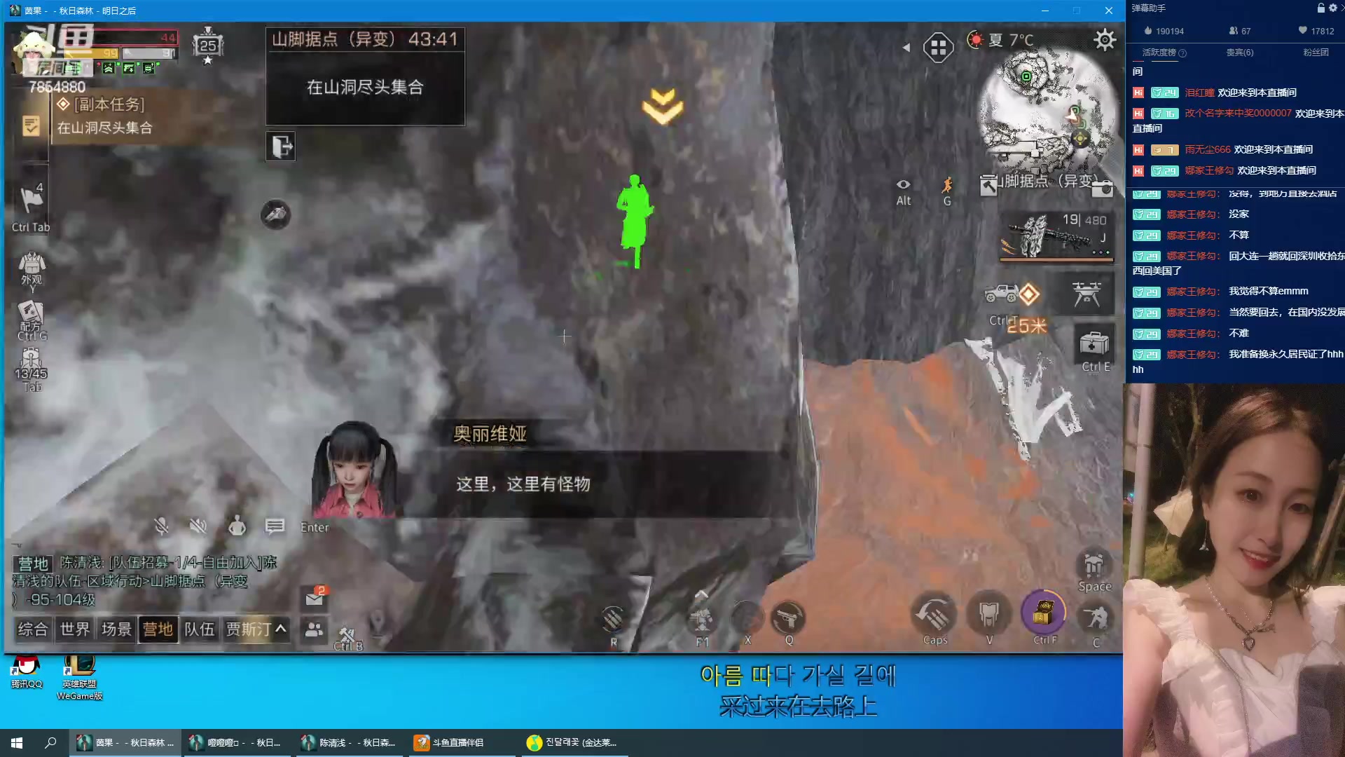 【2023-02-02 00点场】唐球球是只汪：秋日森林带你混本