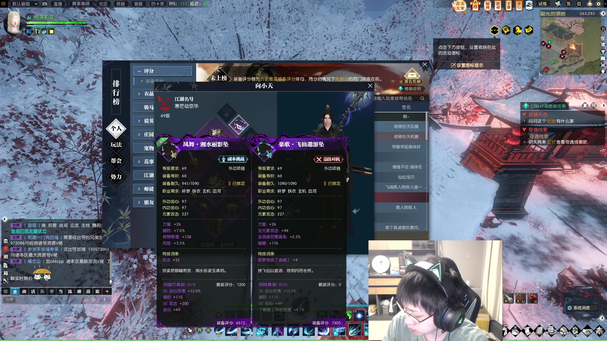 【2023-02-01 05点场】格洛莉娅S：戴眼镜的来啦~