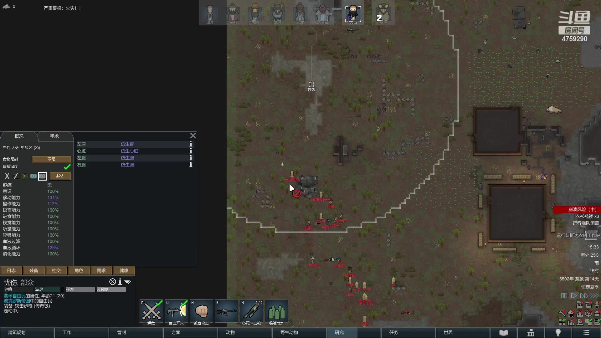 【2023-01-29 14点场】老旷的传奇一生：忧伤的原版打天轴