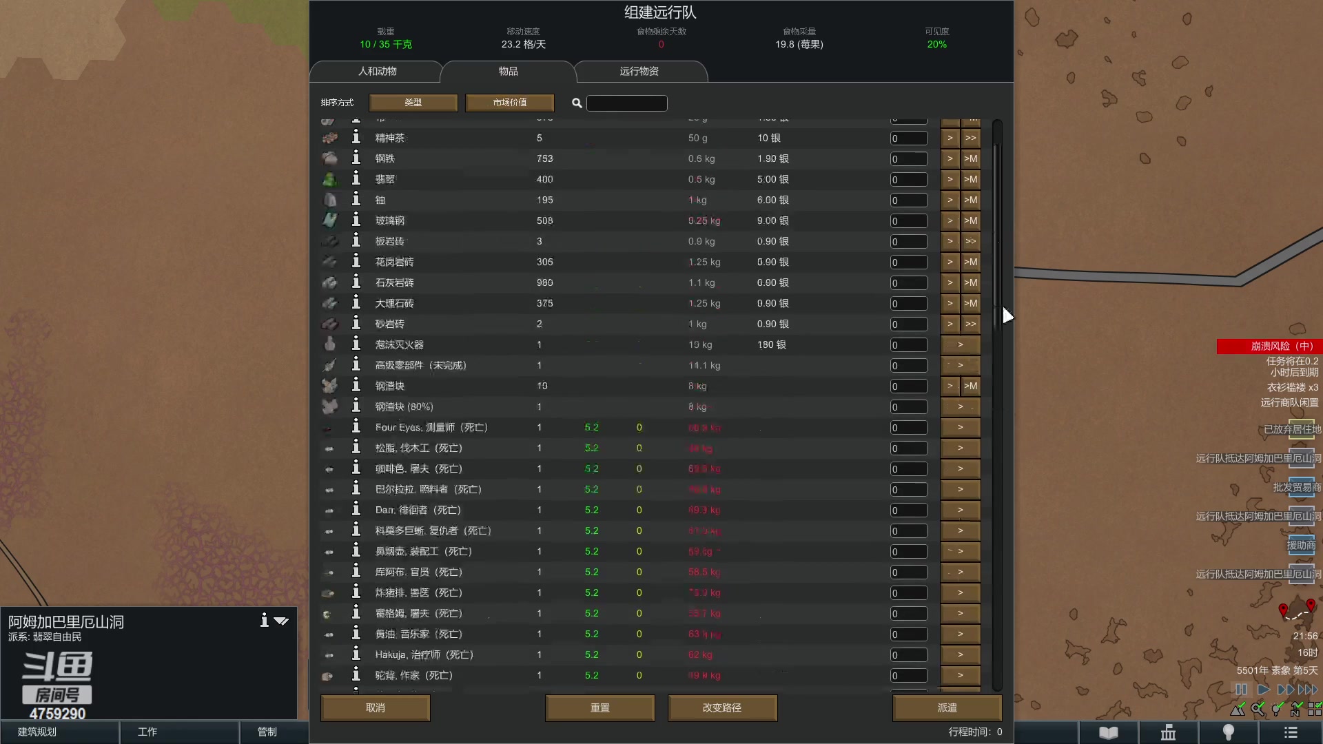 【2023-01-28 21点场】老旷的传奇一生：忧伤的原版打天轴