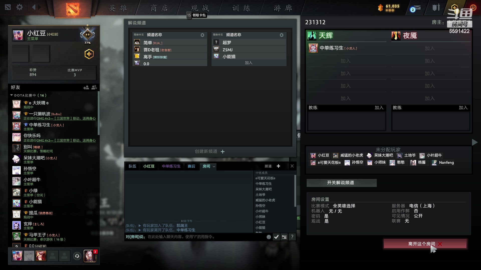 【2023-02-02 20点场】小红豆阿：新年快乐，晚上播一会！！！