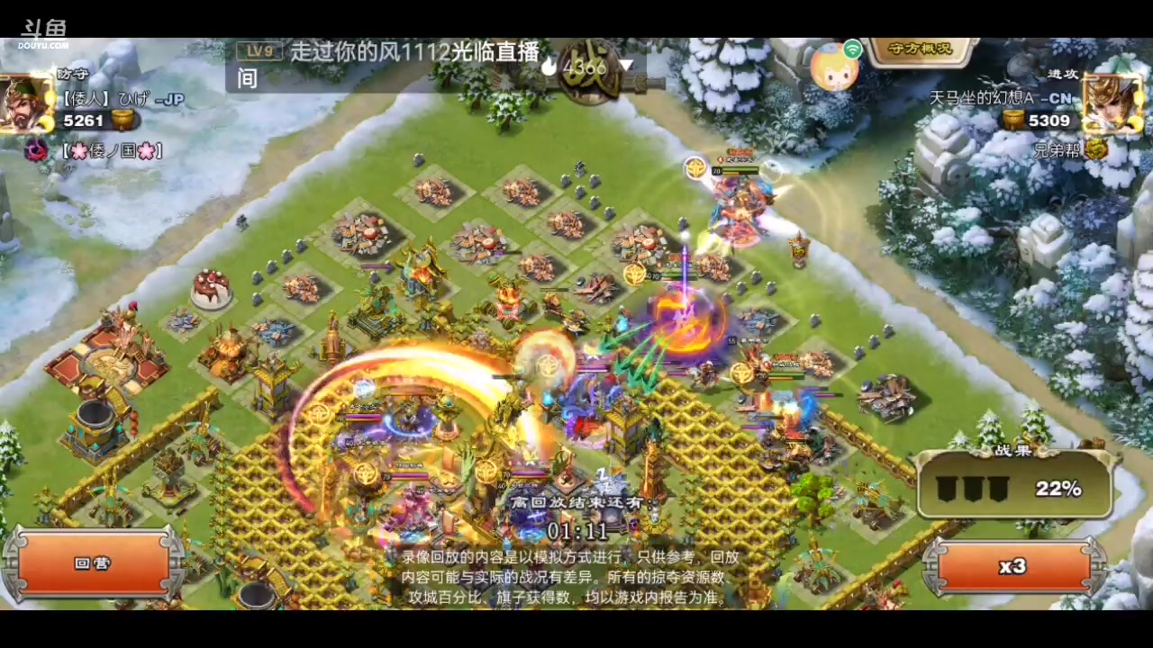 【2023-01-30 22点场】凯丶逍遥行：手游《君临天下之逐鹿三国》国际服全球打战