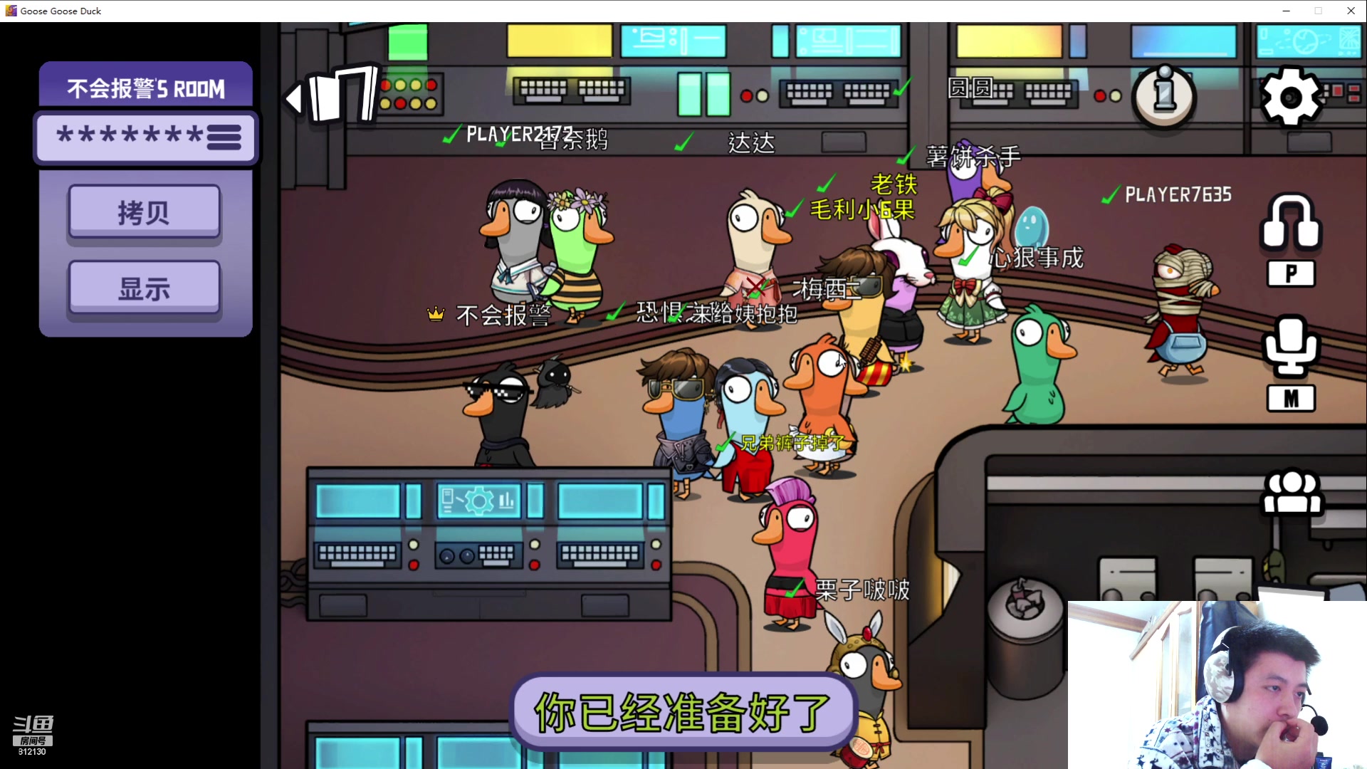 【2023-02-01 19点场】恐惧之鸦牛牛：大家新年快乐！！！