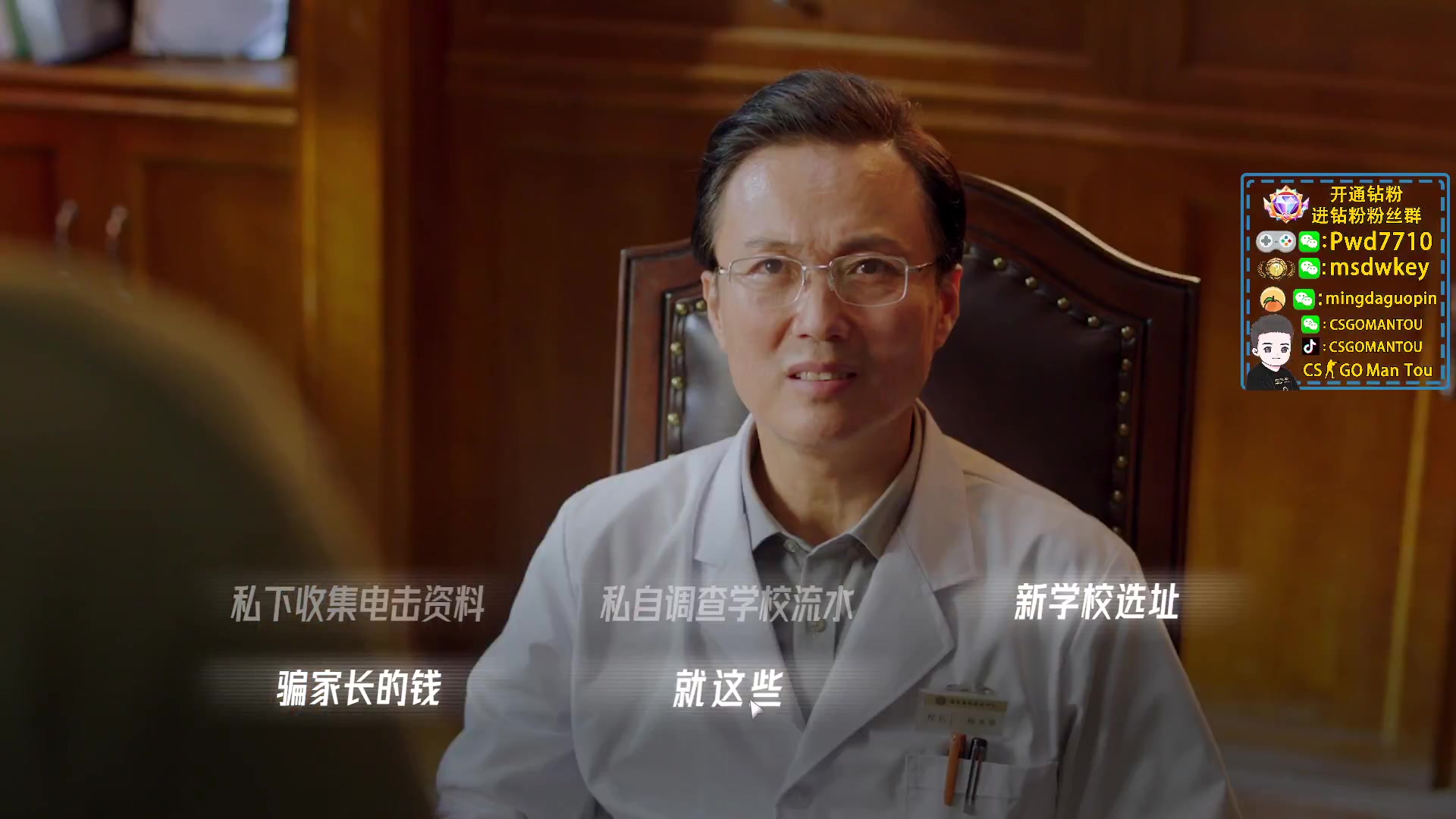 【2023-02-02 18点场】CSGO馒头：新年新气象 6959154