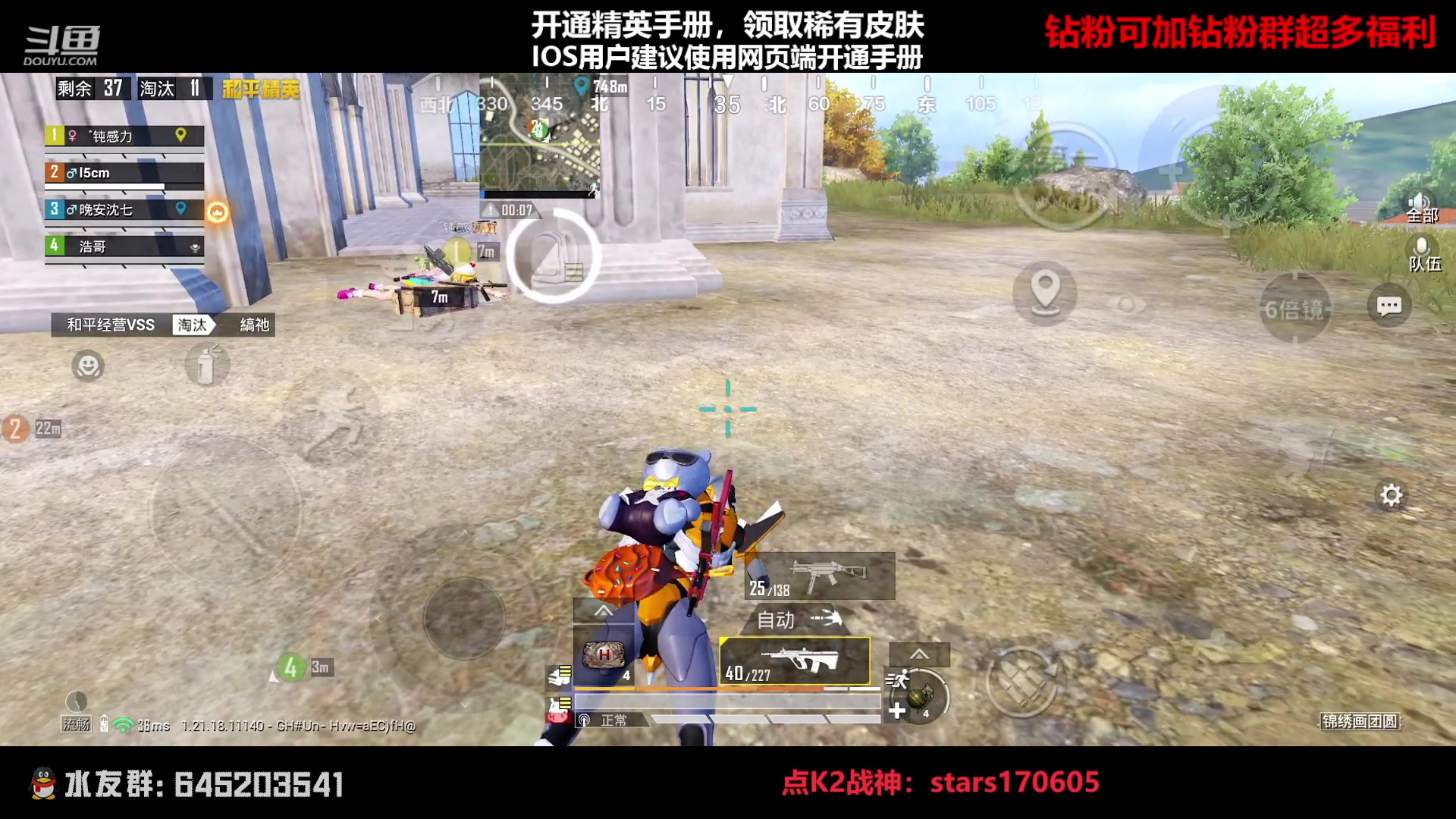 【2023-02-01 22点场】Dy花老湿：【解除封印！满血复活！】