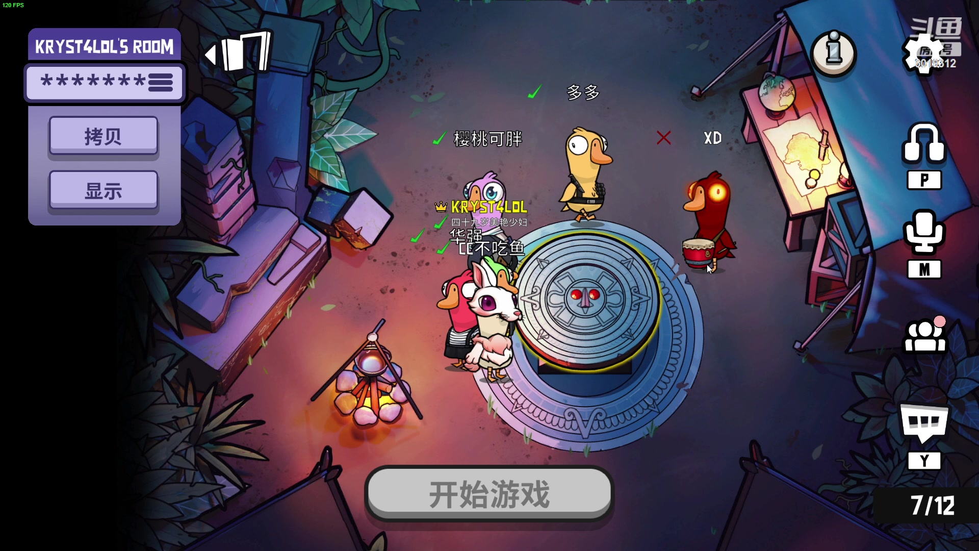 【2023-02-01 23点场】杰老板哦：美女神将局之呆呆鸟之神！