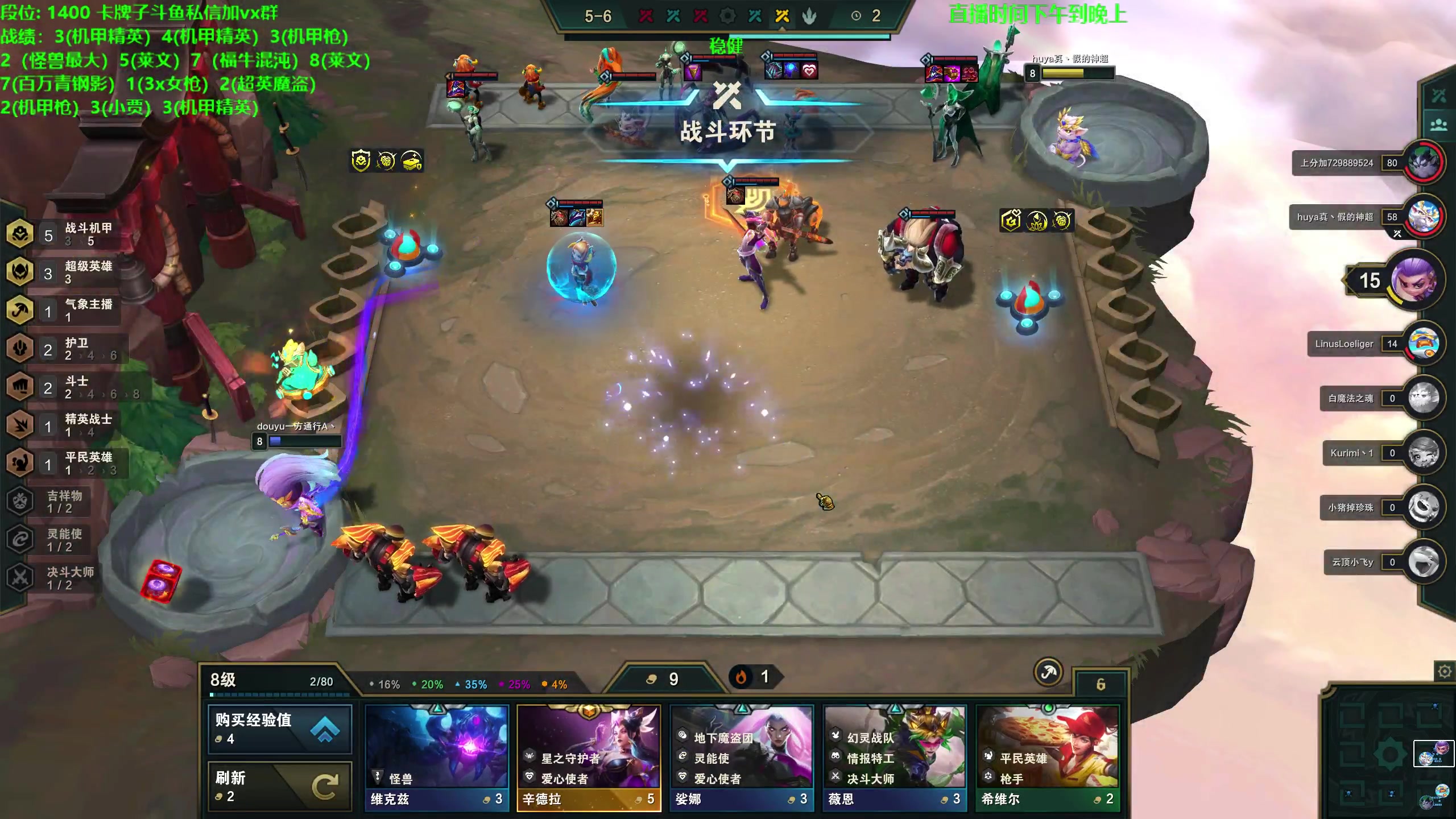【2023-02-02 00点场】一方通行A丶：s8第一个王者o冲第一go！