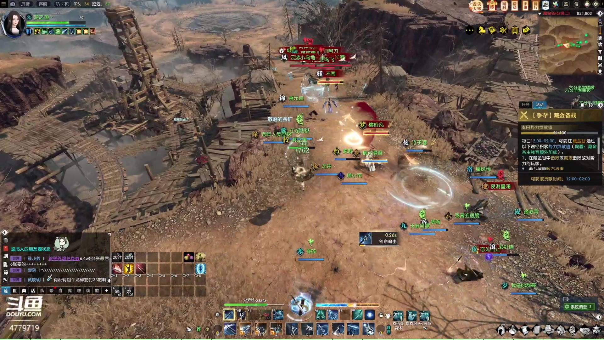 【2023-02-01 11点场】游之鱼yzy：逆水寒老兵服缘起三清 4779719