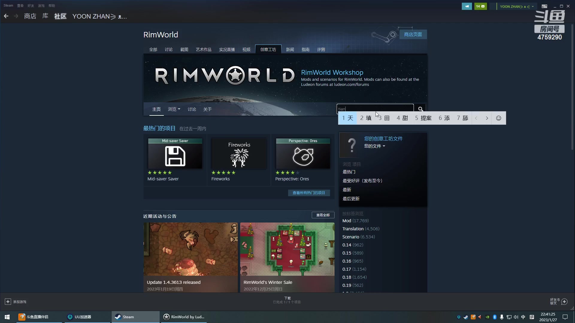 【2023-01-27 22点场】老旷的传奇一生：忧伤的原版打天轴