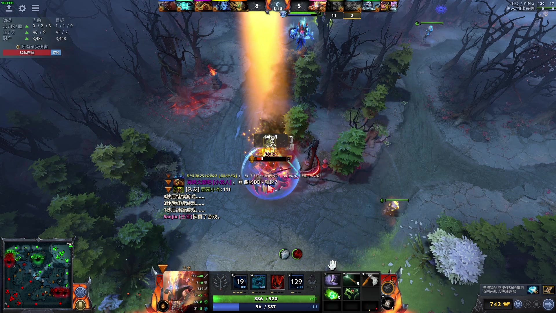 【2023-02-01 19点场】三酒OuO：看吧哥们学吧哥们