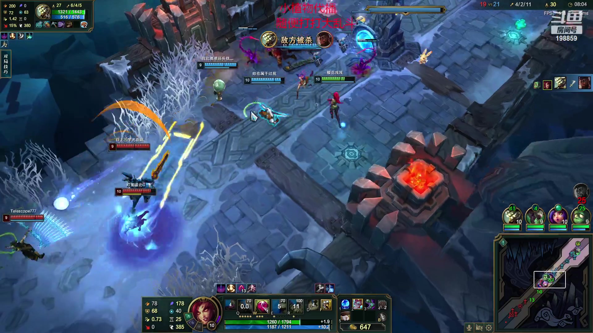 【2023-02-01 21点场】主播阿迎：小植物代播