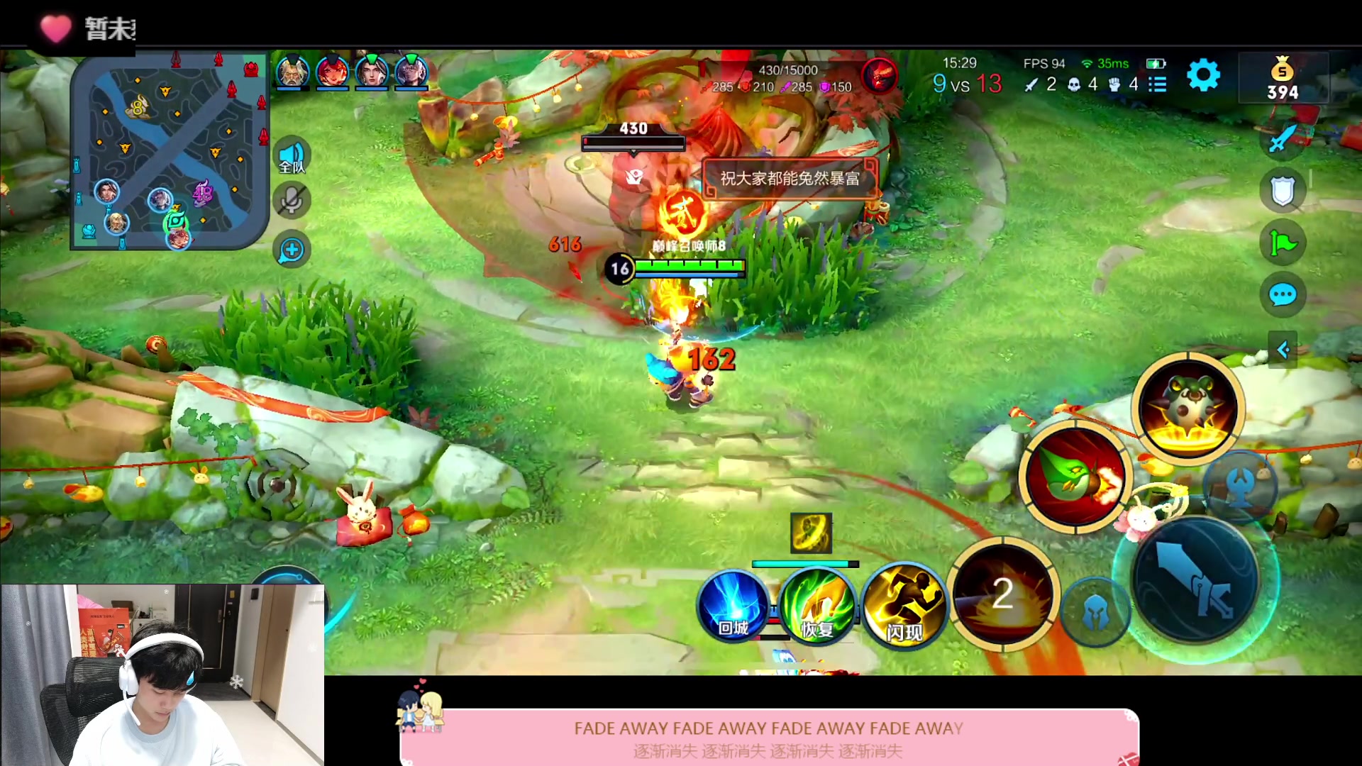 【2023-02-02 20点场】DYG萧玦：晚一點點來