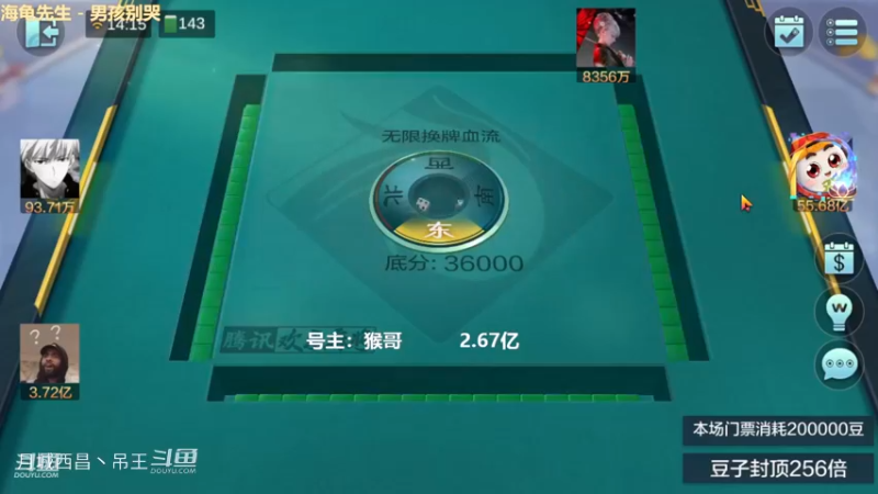 无限换牌，负111W+正1.04亿