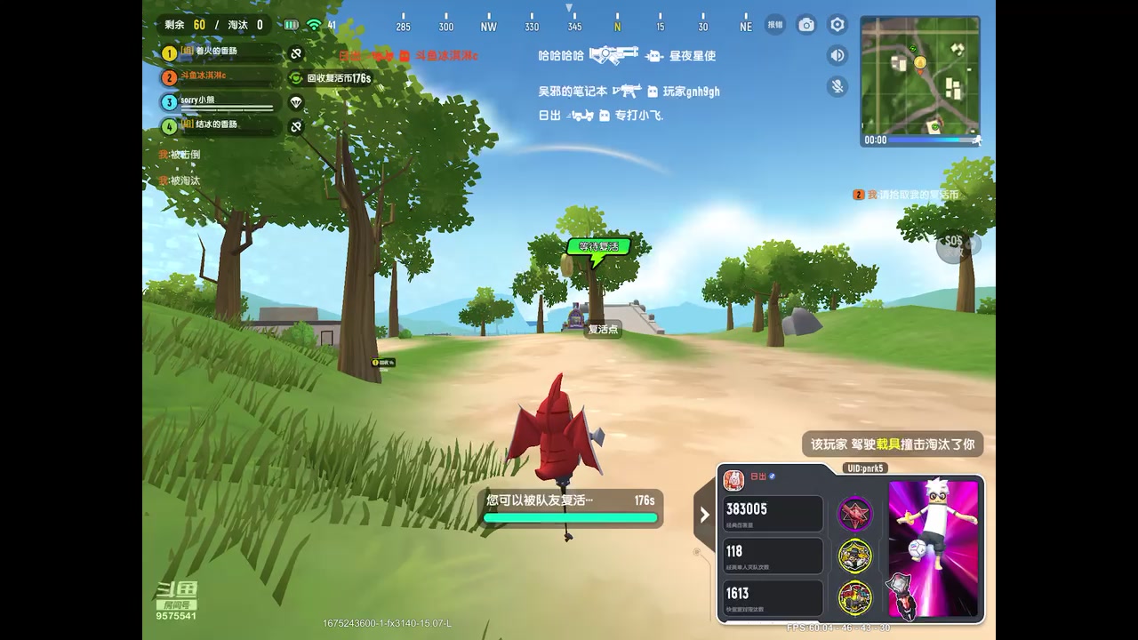 【2023-02-01 16点场】晴天冰淇淋c：我就是神仙颜值担当