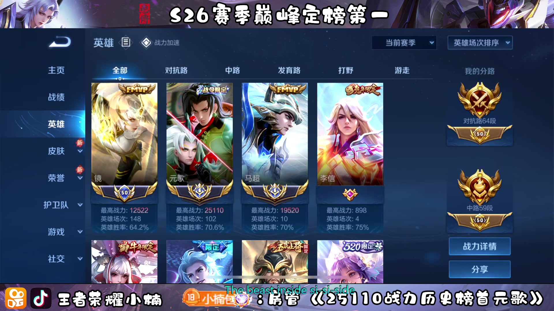 【2023-02-02 14点场】小楠ouo：冷静冷静不上头