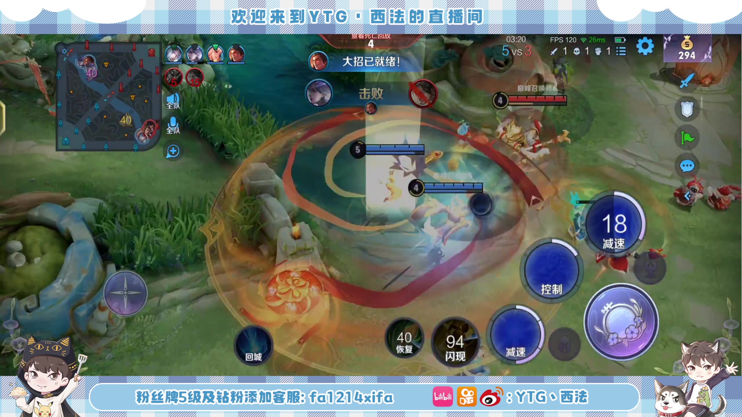 【2023-02-01 20点场】YTG丶西法：全能王巅峰赛冲前十！